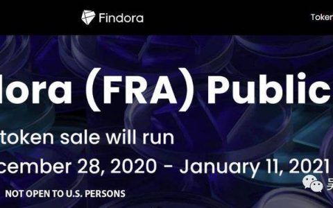 调查：Findora 巨额公募开启 斯坦福明星被疑“中国版坏血”