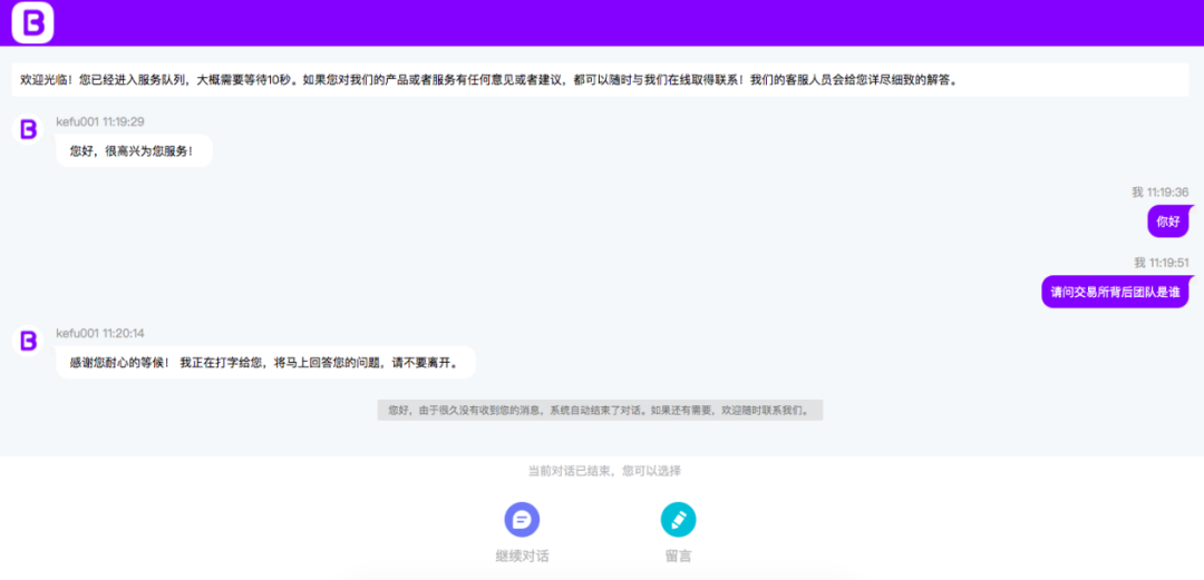 冒牌查询平台导流资金盘