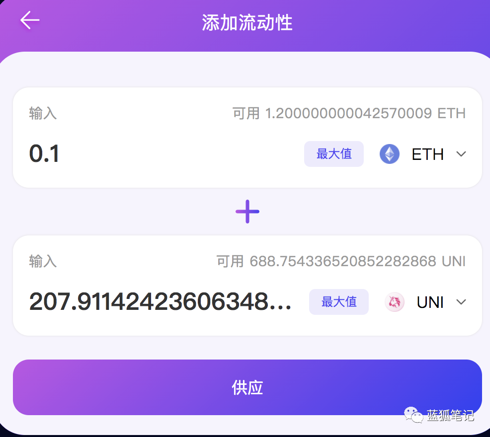 ZKSwap的初体验