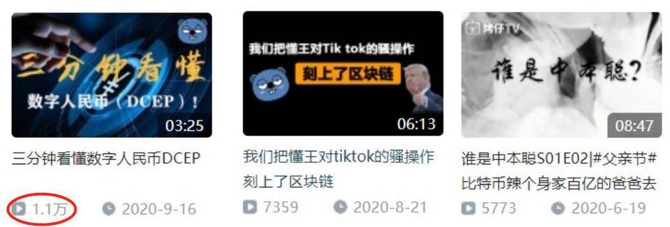 为什么中国还没有区块链科技巨头和顶级公链？