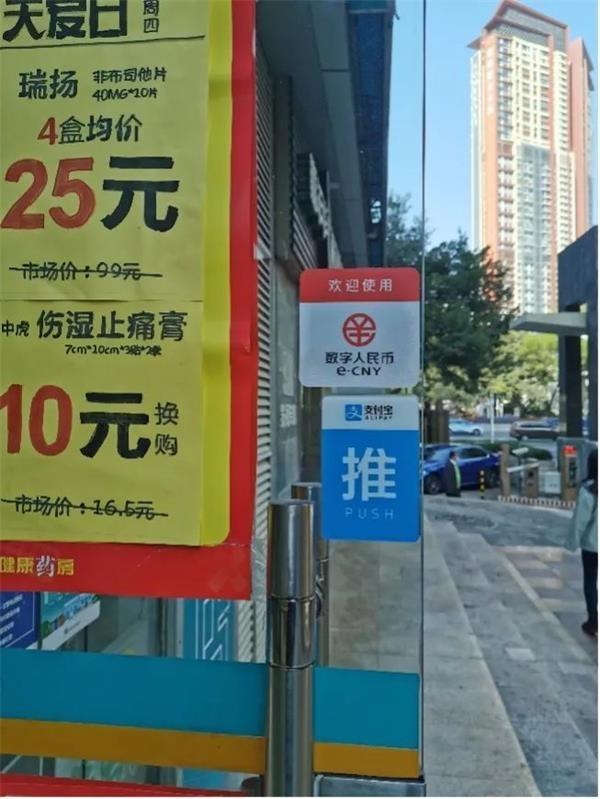 支付宝