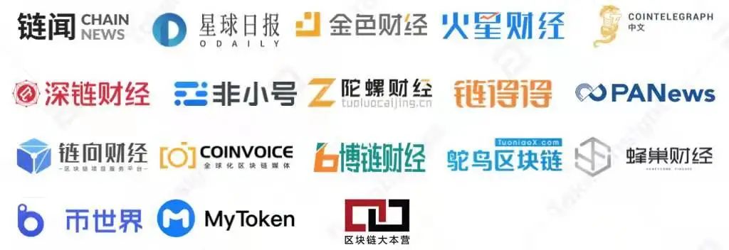 2020 年度数字资产期权交易行业研究报告