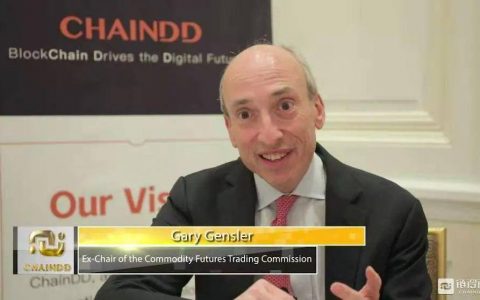 Gary Gensler 将任美证监会（SEC）主席，其表示区块链真正触及金融核心