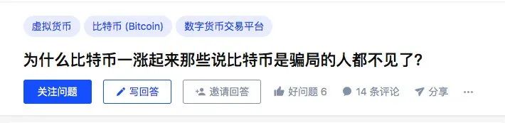 真的，不要买比特币