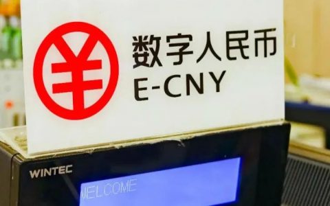 数字人民币全国多地开“花”！今年的压岁钱何必是纸币？