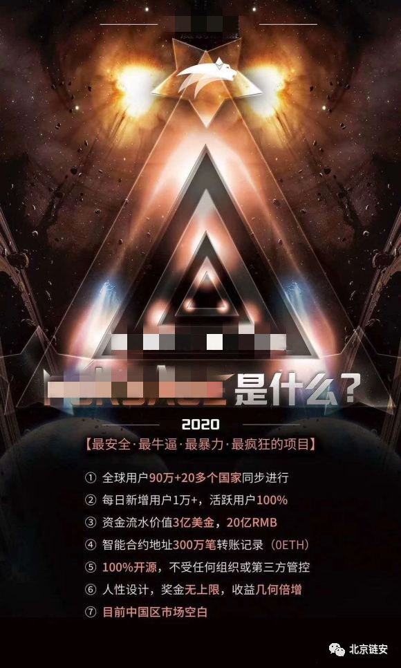 比特币暴涨或引发虚拟币犯罪激增？揭示此类骗局的“三板斧”