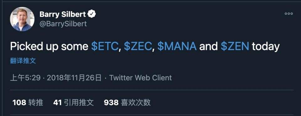 揭秘灰度投资最新“上币”:夹带“私货“,实为母公司创始人持仓币种