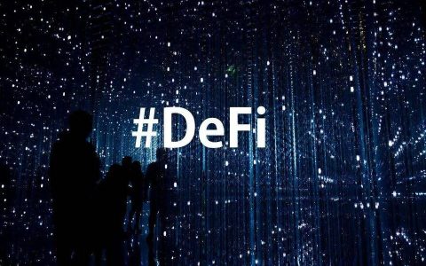 如果说 2017 年的风口是 1C0，那么 2021 年的风口就是 DeFi （下）