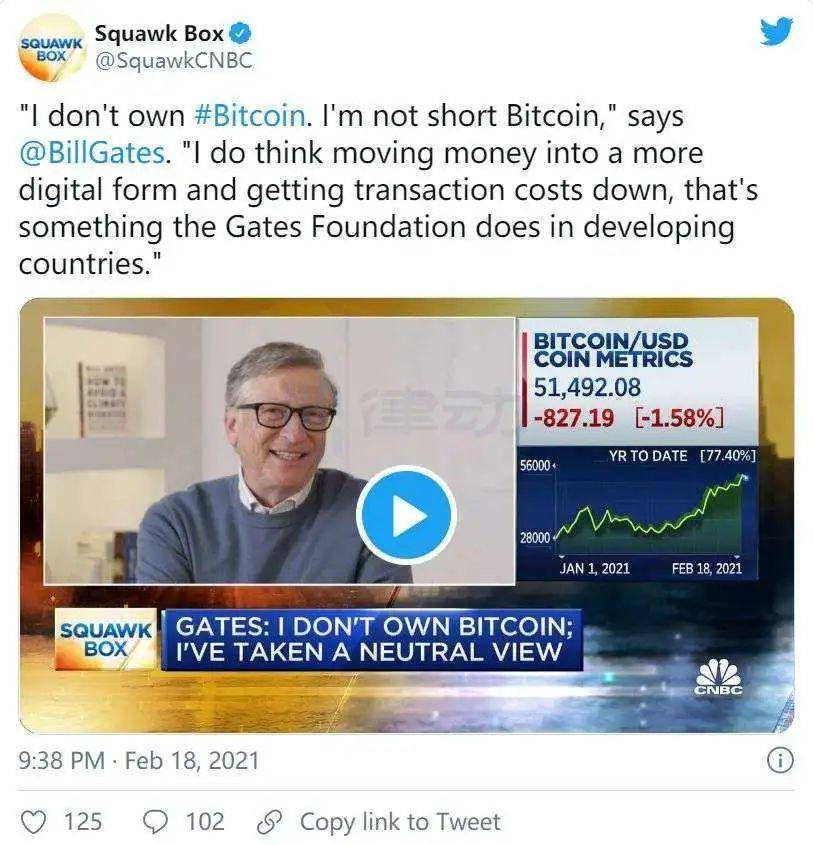 比尔·盖茨改变态度，但斌买入，比特币会成为主流理财标的吗？