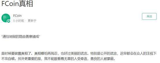 比特币一飞冲天，加密 " 牛鬼蛇神 " 也出动了，如何规避风险？