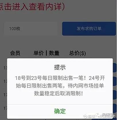 上线一月就崩盘，“以太原力”年底韭菜割不停！