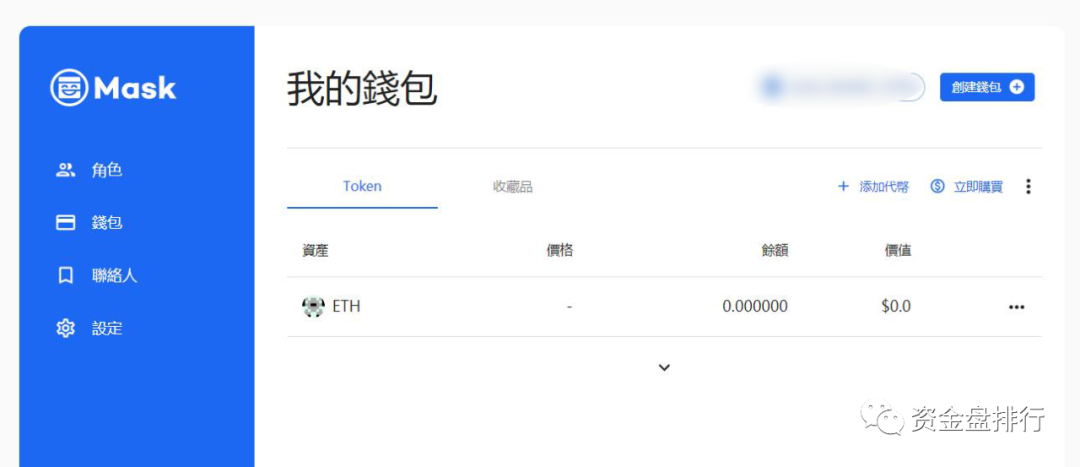 大火的“MASK"团队竟是伪n团队，投资者60万美金只买了21个