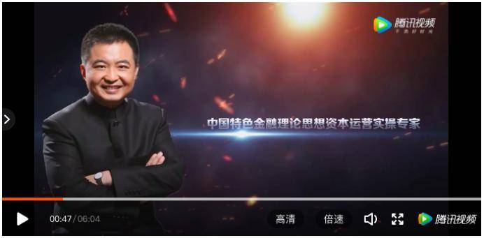 国学修行者翟山鹰的区块链「连环计」