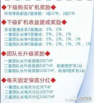 上线一月就崩盘，“以太原力”年底韭菜割不停！