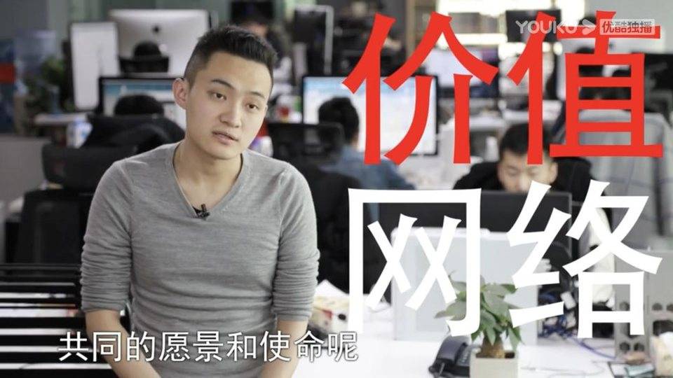 孙宇晨没变，世界却变了