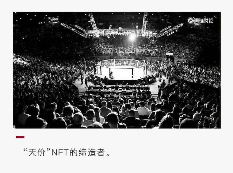 加密猫，球星卡，一文揭秘“天价”NFT的制造者