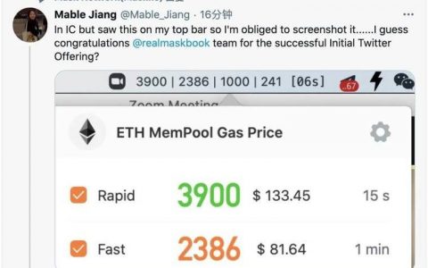 MASK 引 ITO 热议：属于社区的“ Coinlist ”？