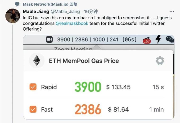 MASK 引 ITO 热议：属于社区的“ Coinlist ”？