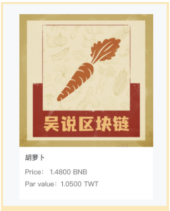波卡