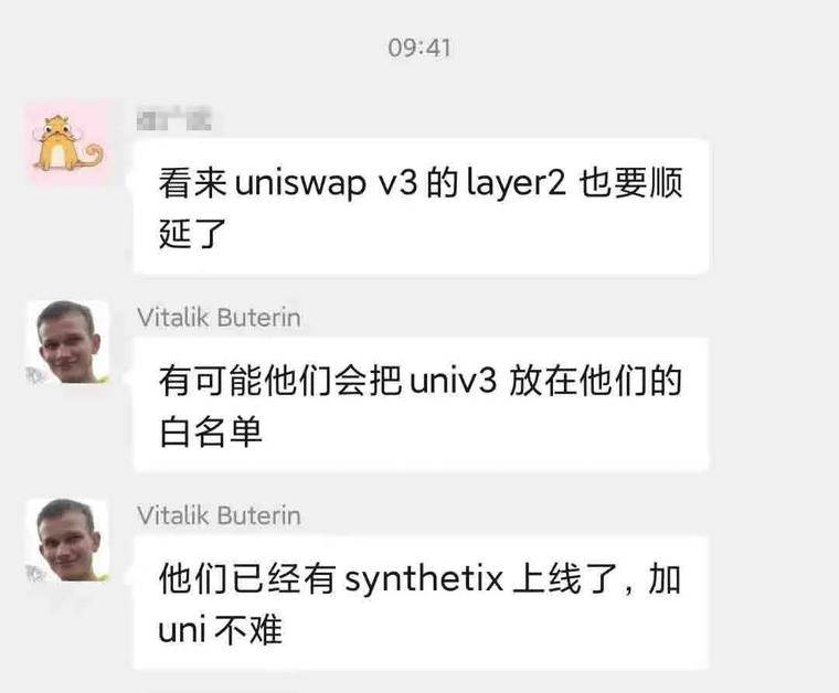 Uniswap V3带来的利好，或许没你想象的那样简单