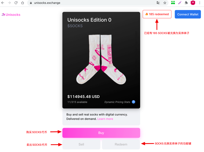 一双袜子卖16万美元，NFT 正出圈？