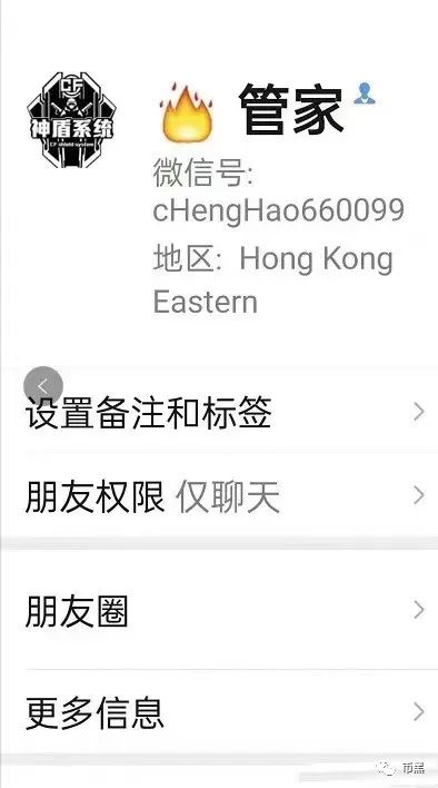 “九环智能合约”暴力收割百亿跑路，有人亏损120万美金跳楼自杀