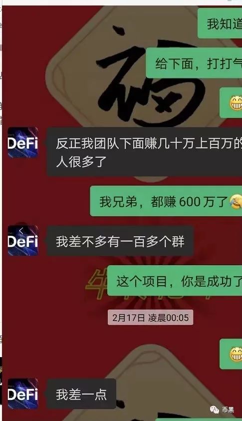 “九环智能合约”暴力收割百亿跑路，有人亏损120万美金跳楼自杀