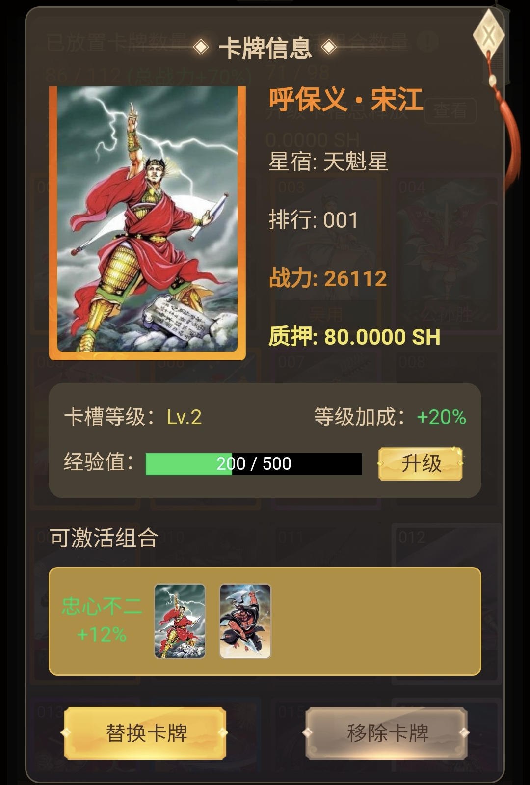 离开故事与稀缺，寻找 NFT 的内在价值