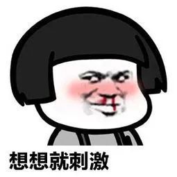 我试了试靠NFT卖掉一幅“大作”，才发现世界上果然没有好挣的钱（P.S.大作心痛甩卖中）