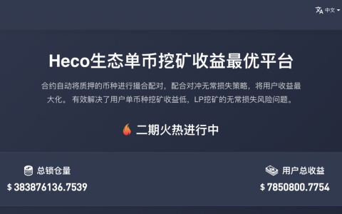 趋势与演变：DeFi 进入门槛正在降低