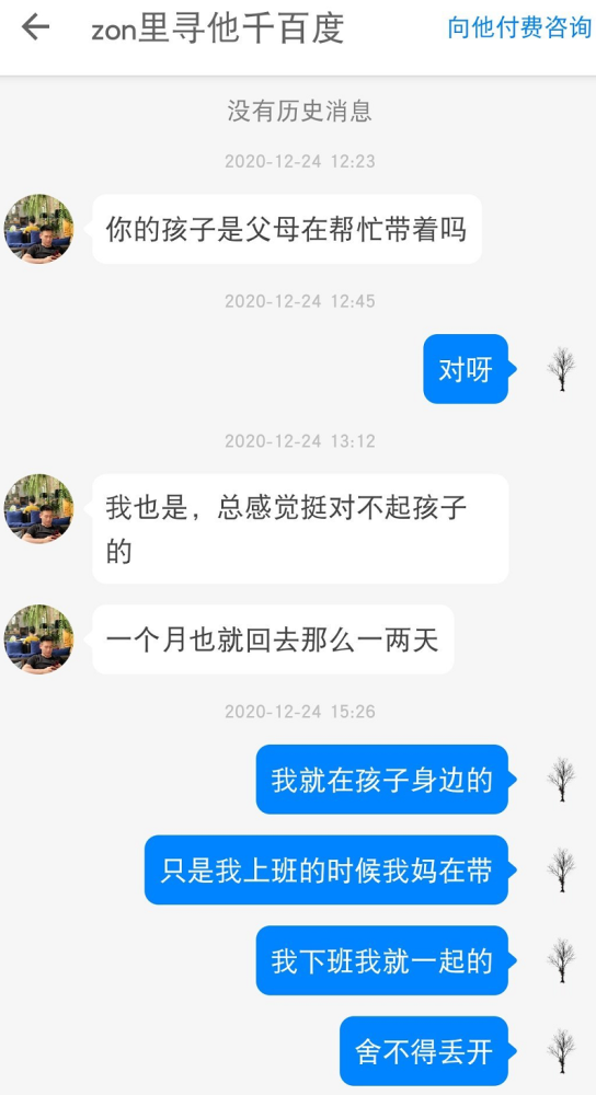 通往财富自由前的九九八十一难：杀猪盘、虚假法律援助、“空投”钓鱼