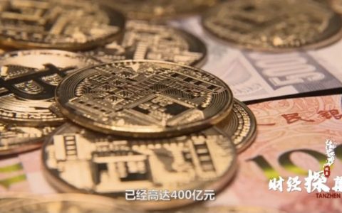 “对不起，我们跑路了”！400亿虚拟币投资，实为传销组织！200万人卷入、3000多层传销层级…