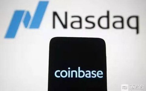 全面拆解 Coinbase 上市估值，DEX、币安价值模型浮出水面
