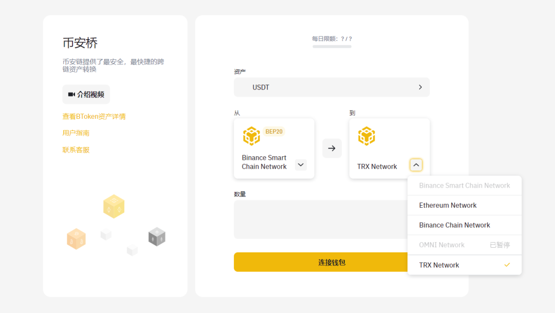 跨链受阻，交易所公链竞争壁垒待破