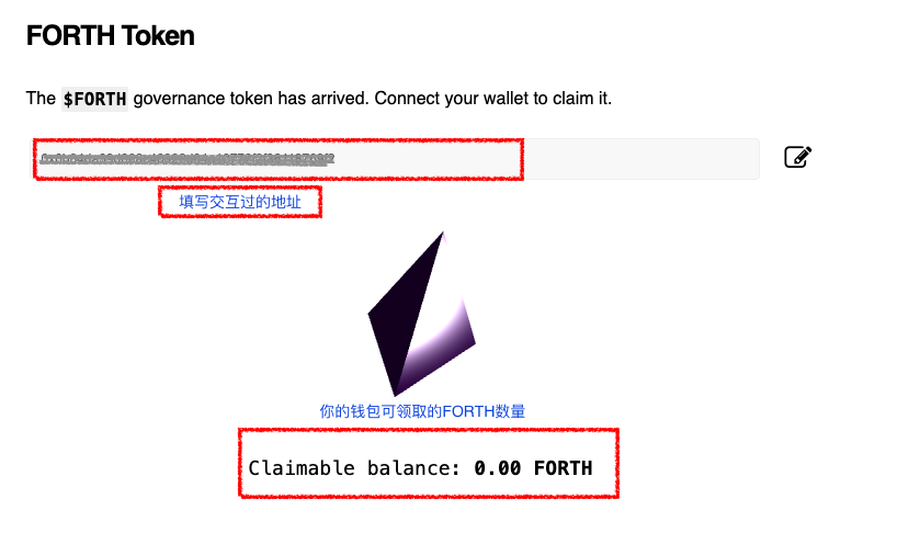 Ampleforth 治理代币 FORTH 空投领取教程