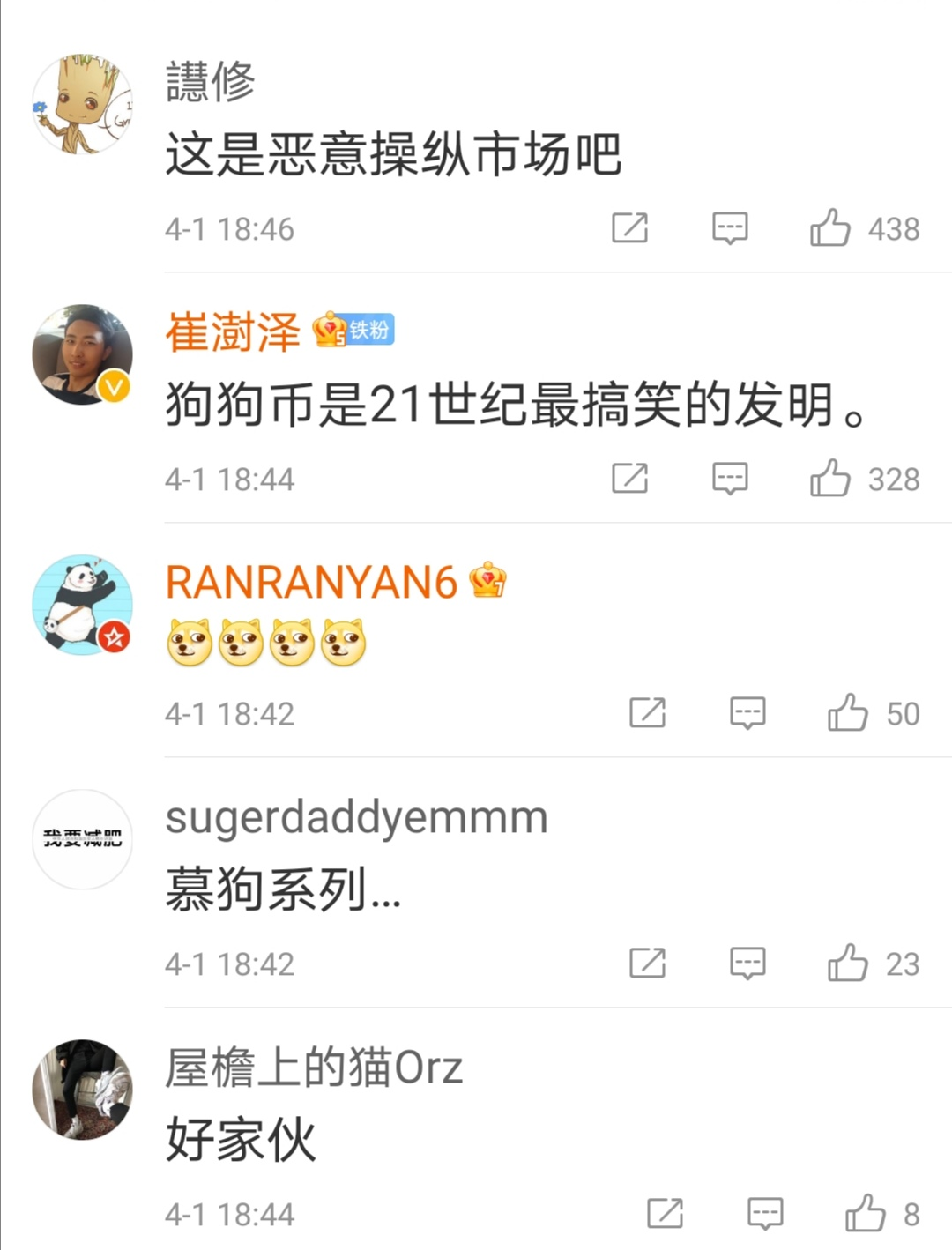马斯克：我准备把狗狗币送上月球