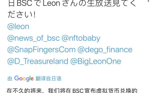 又一个！波多野结衣宣布发行NFT，女优们的NFT潮要来了吗？