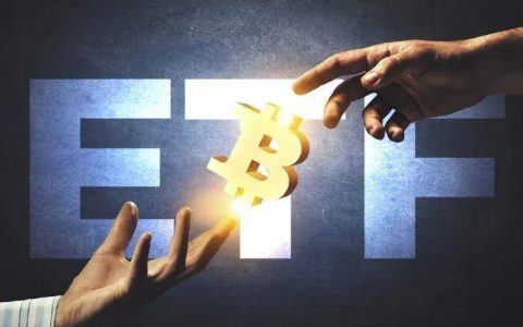 一文了解比特币 ETF