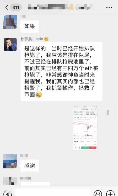 57万炒币者爆仓，钻石手马斯克会继续打响指吗？