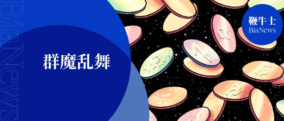 性感“动物币”，暴涨28万倍