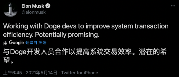 如果马斯克有罪，谁来制裁马斯克？