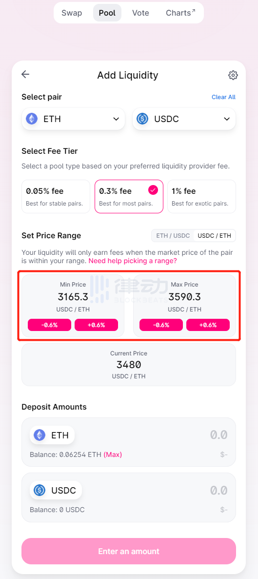 Uniswap V3第一时间上手教程：全新的做市体验