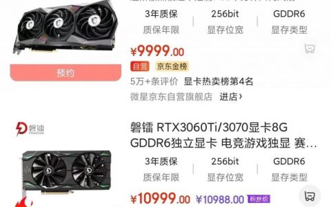 我炒显卡赚了一个亿！