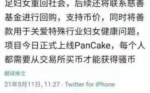 币圈不是提款机吗？怎么我进去就“归零”了