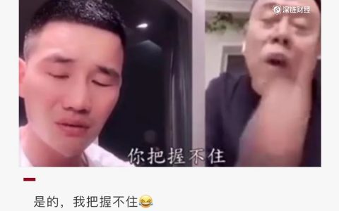 加密货币的财富，你把握不住