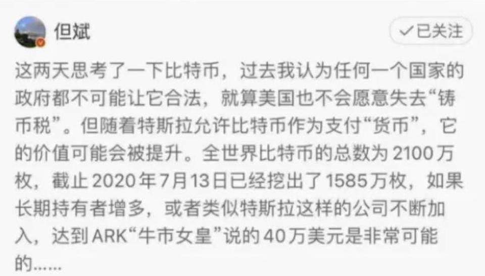 我们处在比特币牛市的哪个阶段？