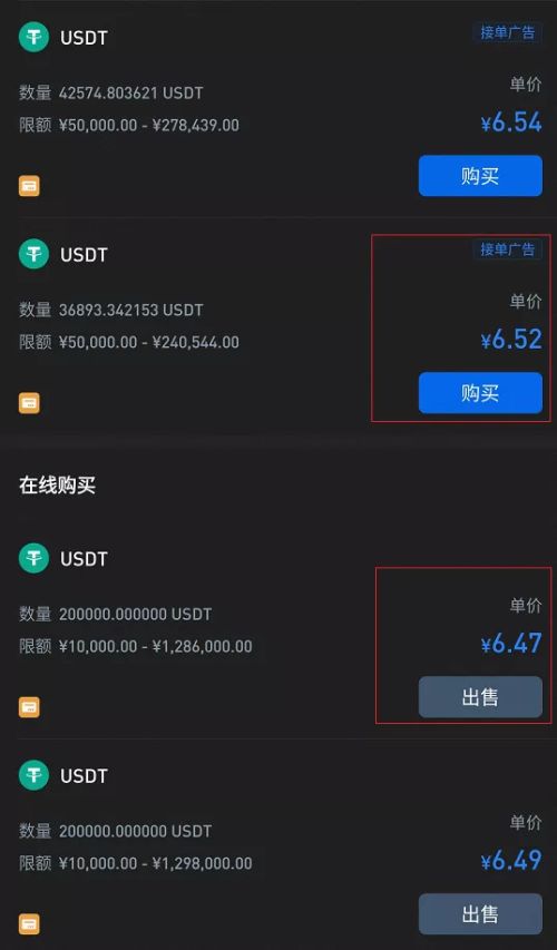 屎币也能炒，30天暴涨百倍？！我真的服了币圈了。。。