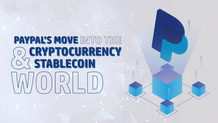 PayPal 稳定币，是否会成为下一个 Libra？