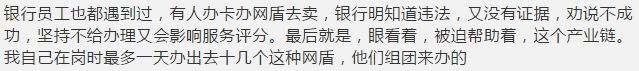 赵东案中涉嫌的非法经营罪与“帮信罪”是什么？