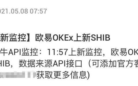 SHIB“盛宴”，多家交易所上演割韭菜大戏